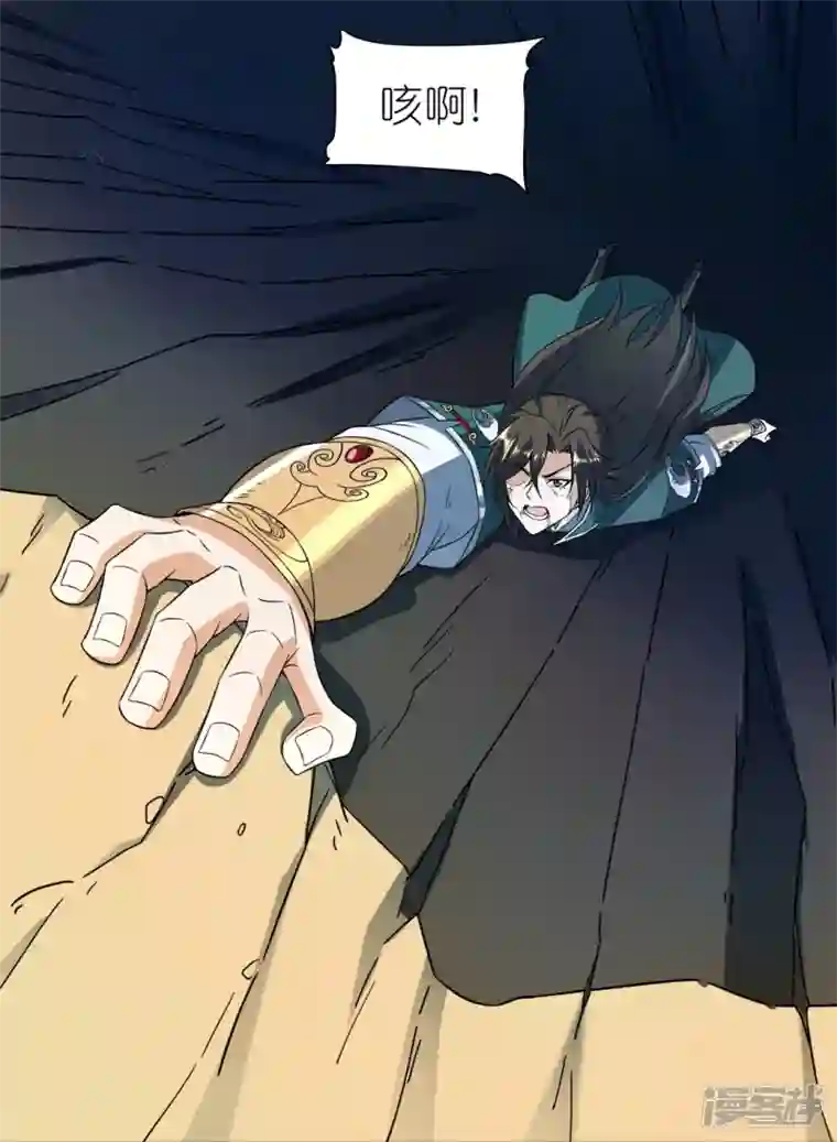 武尊归来最终话 新的希望