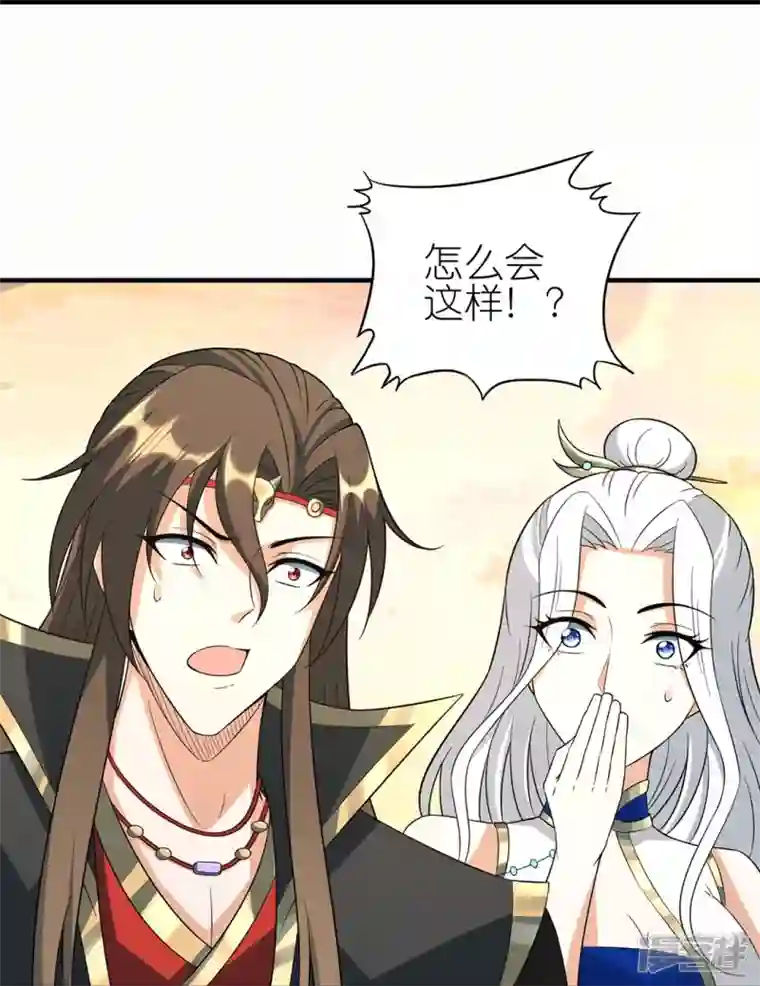 武尊归来最终话 新的希望