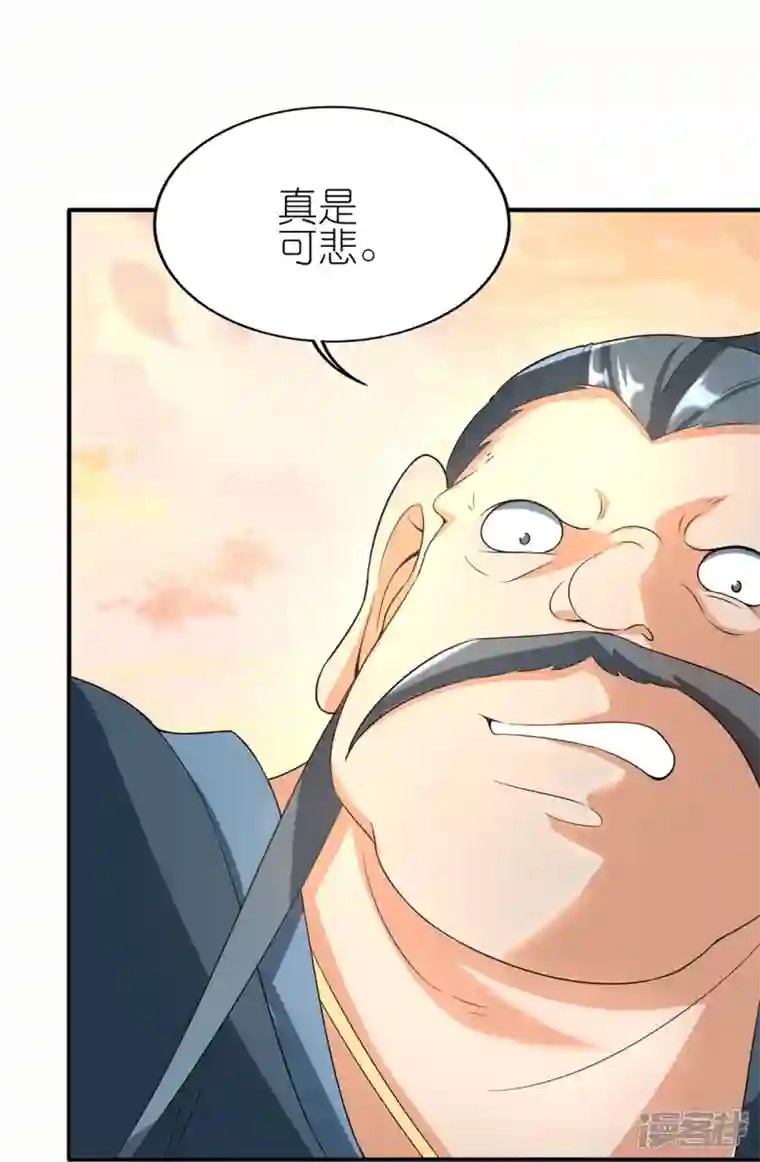武尊归来最终话 新的希望