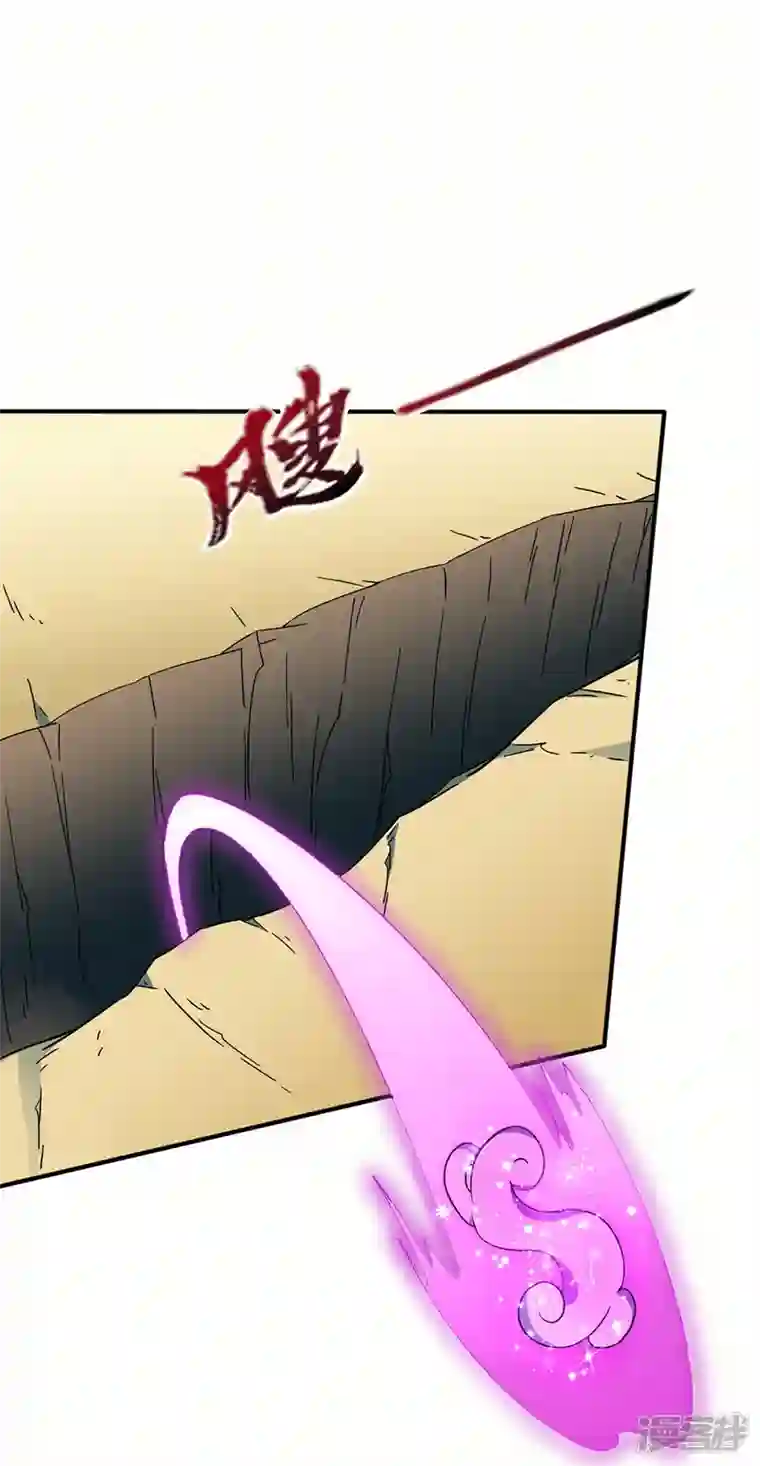 武尊归来最终话 新的希望