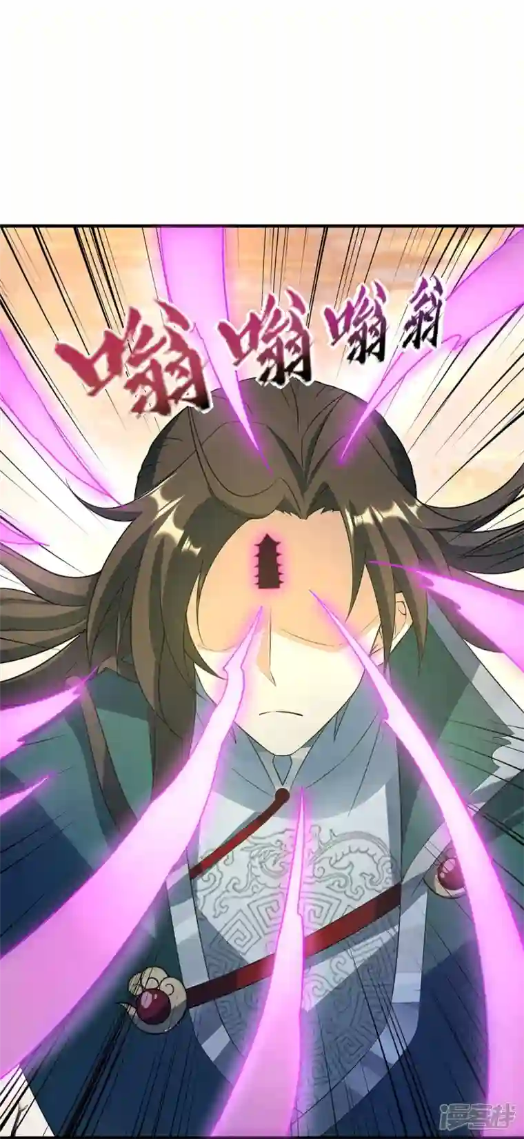 武尊归来最终话 新的希望