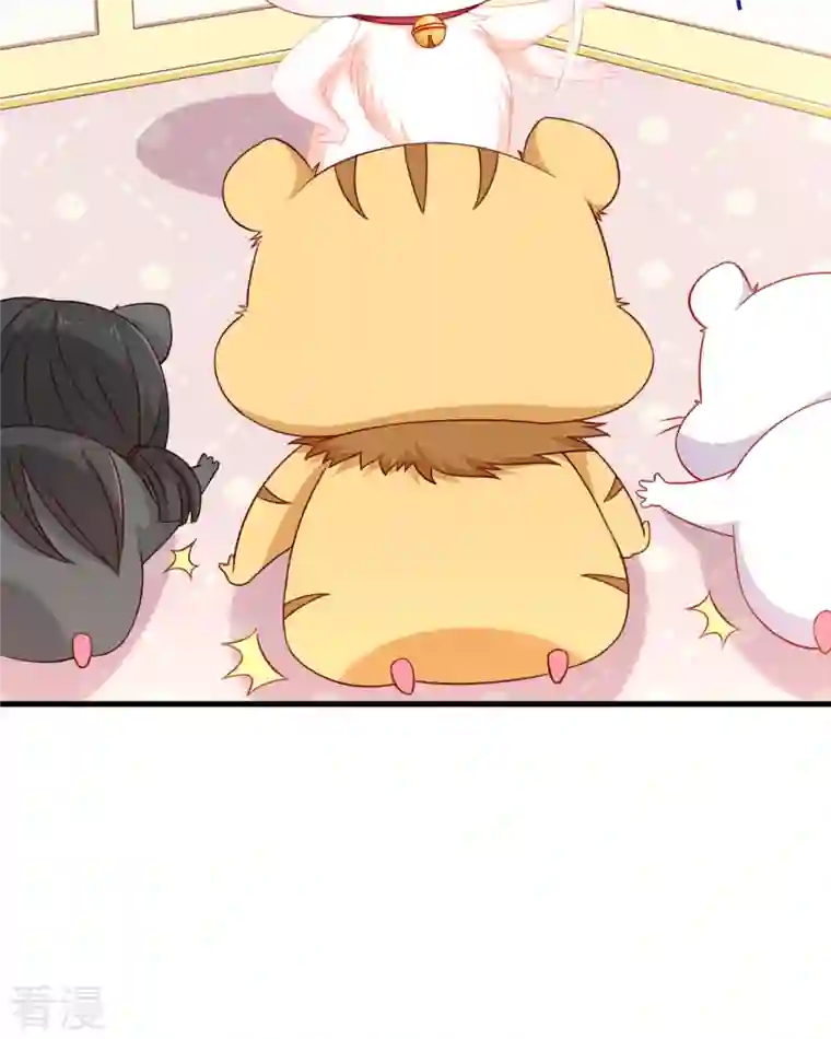 走开，别吸我！第8话 谁的裤腰带
