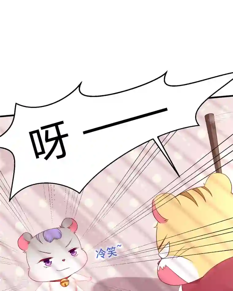走开，别吸我！第8话 谁的裤腰带