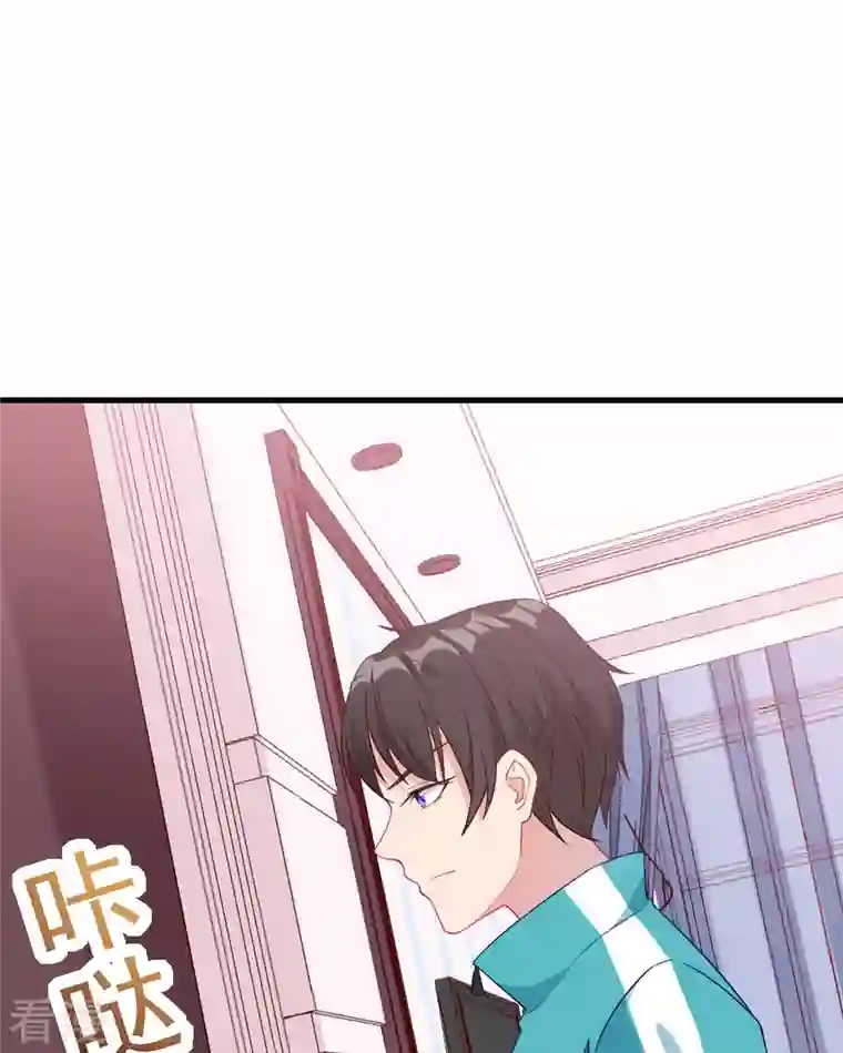 走开，别吸我！第8话 谁的裤腰带
