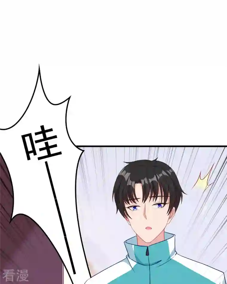 走开，别吸我！第8话 谁的裤腰带