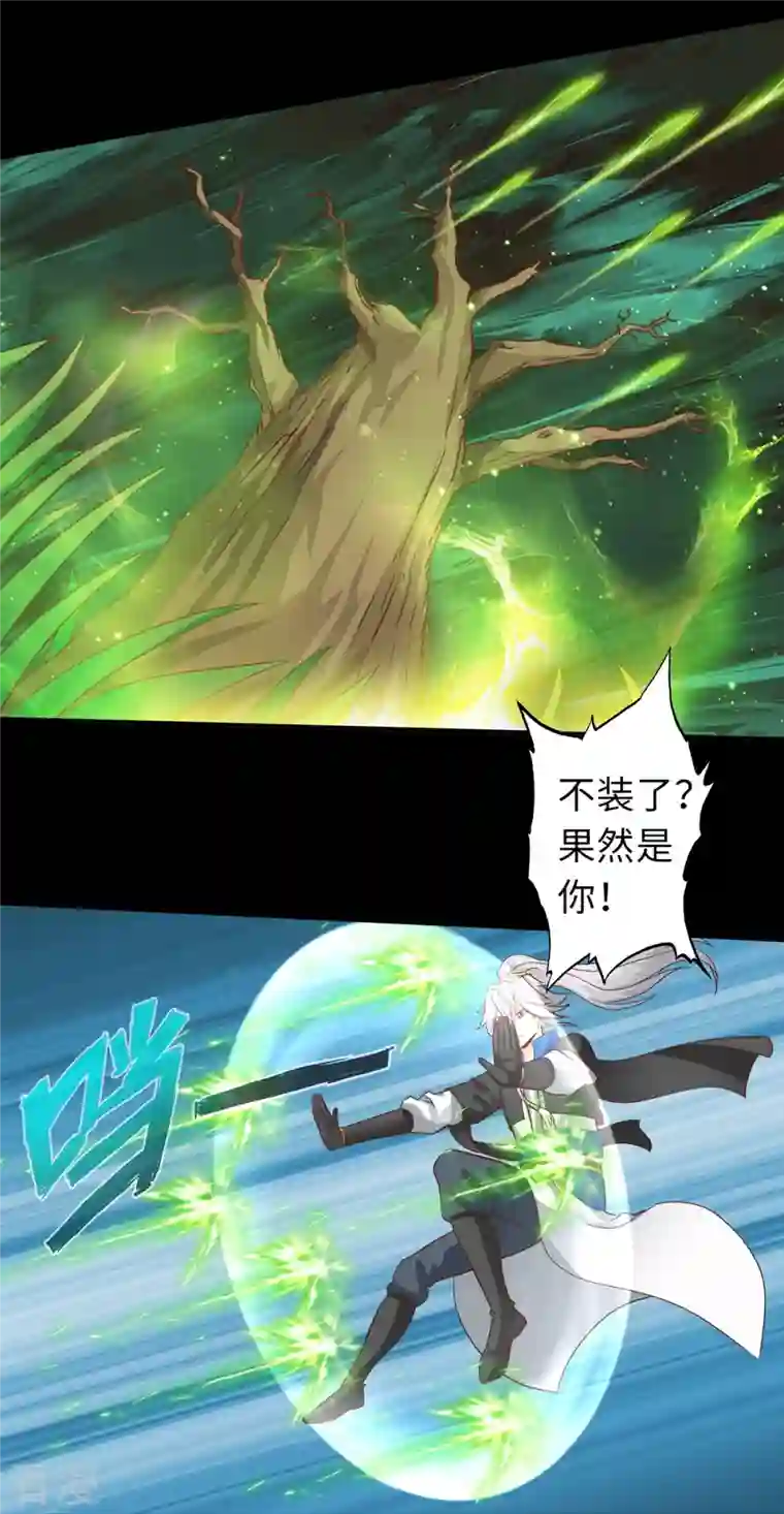 诸天纪第二季第109话