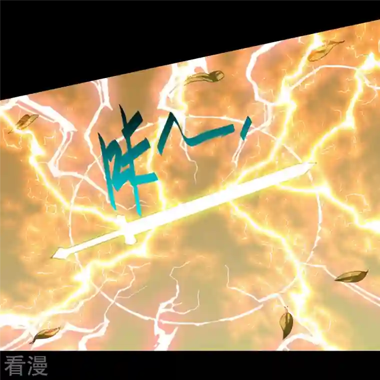 诸天纪第二季第109话