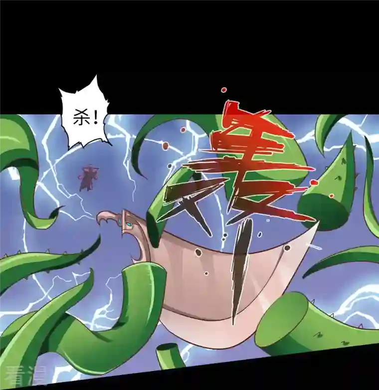 诸天纪第二季第109话