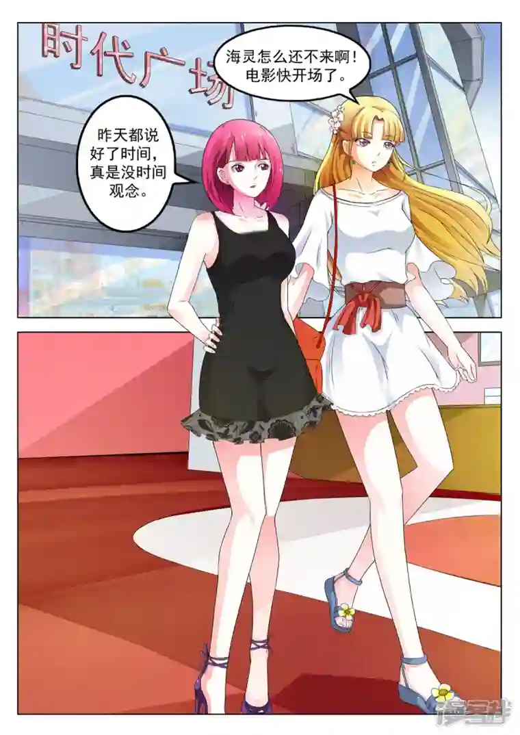 姐姐，照亮我第10话