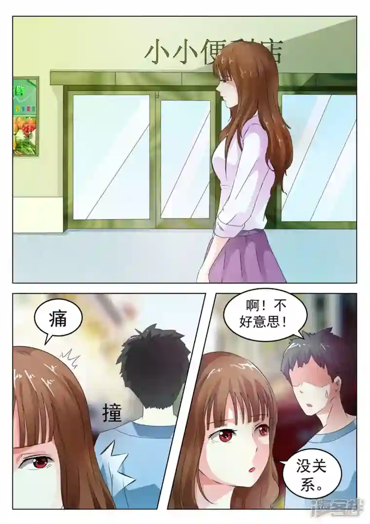 姐姐，照亮我第10话