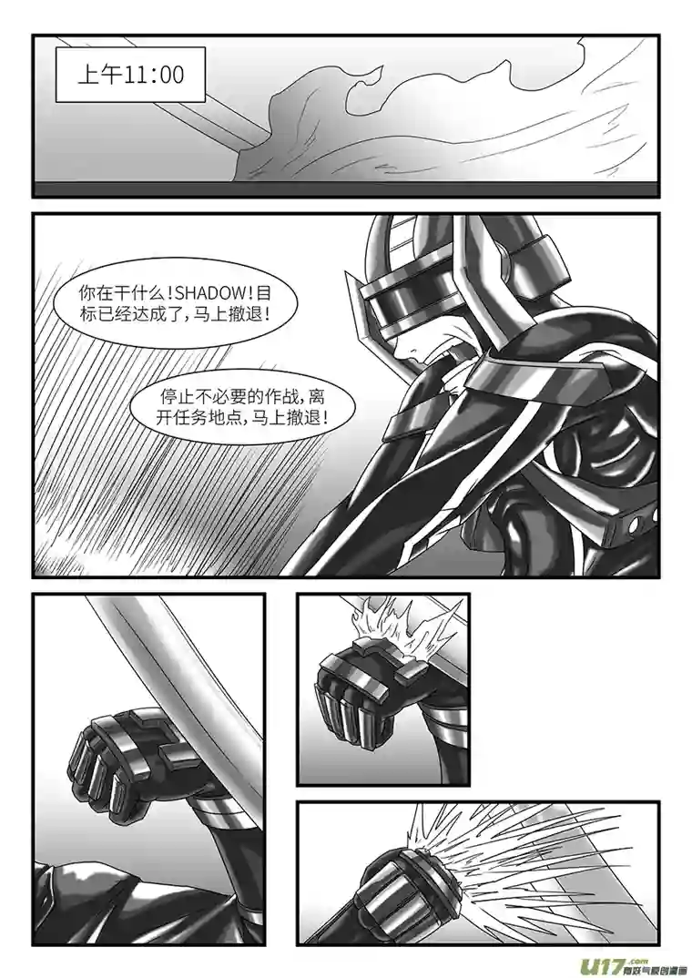 边界使徒玄汤XuanShang（二）