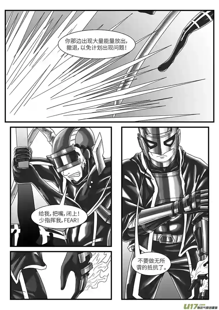 边界使徒玄汤XuanShang（二）