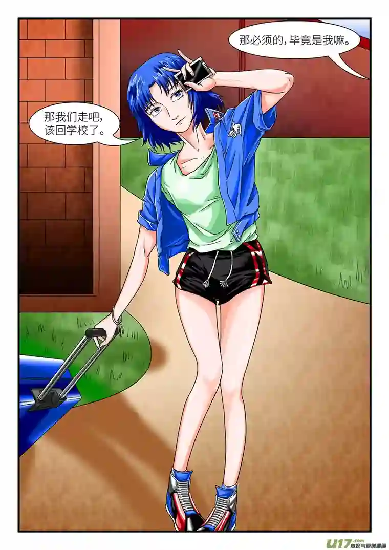 边界使徒玄汤XuanShang（二）