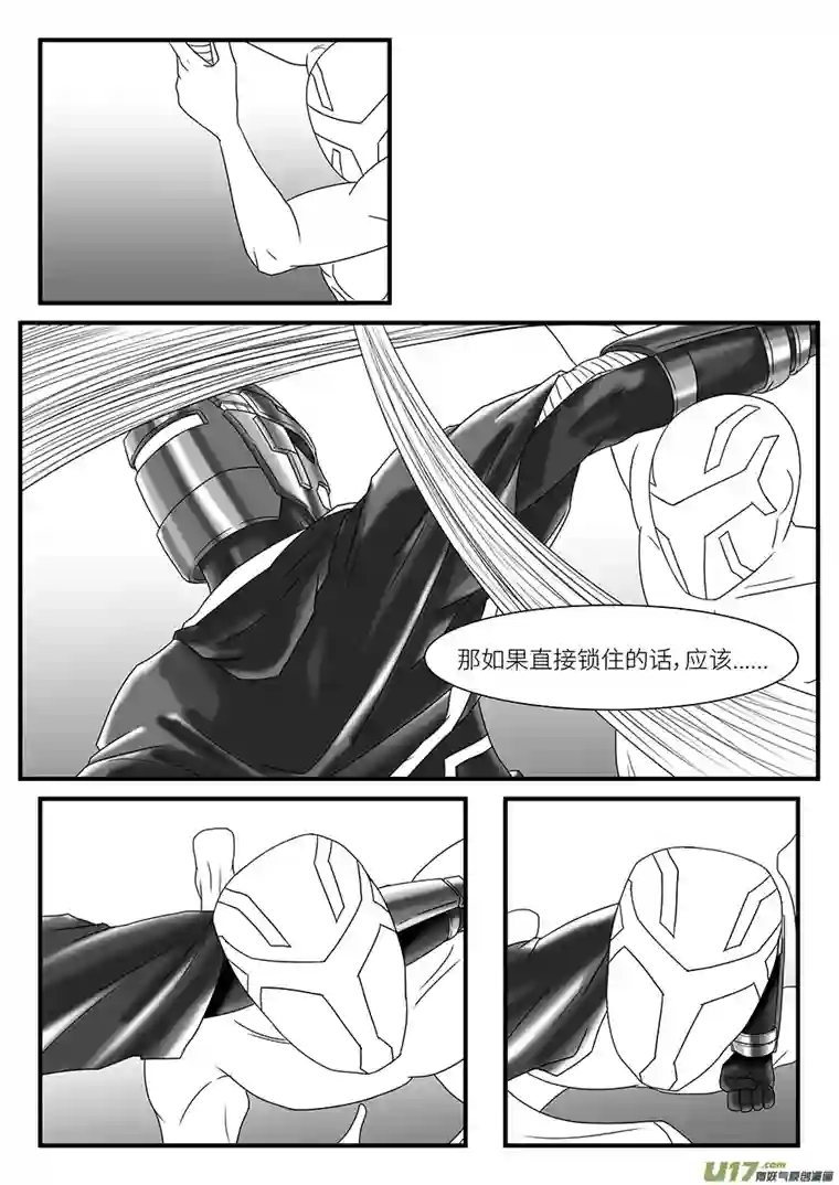 边界使徒玄汤XuanShang（二）