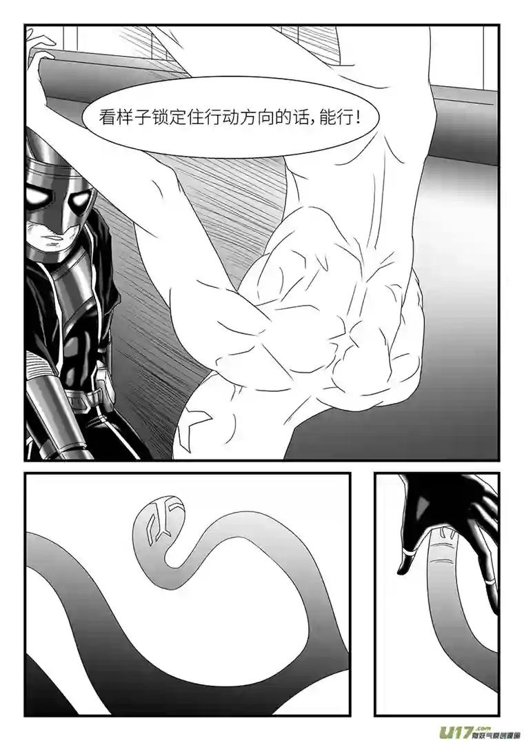 边界使徒玄汤XuanShang（二）