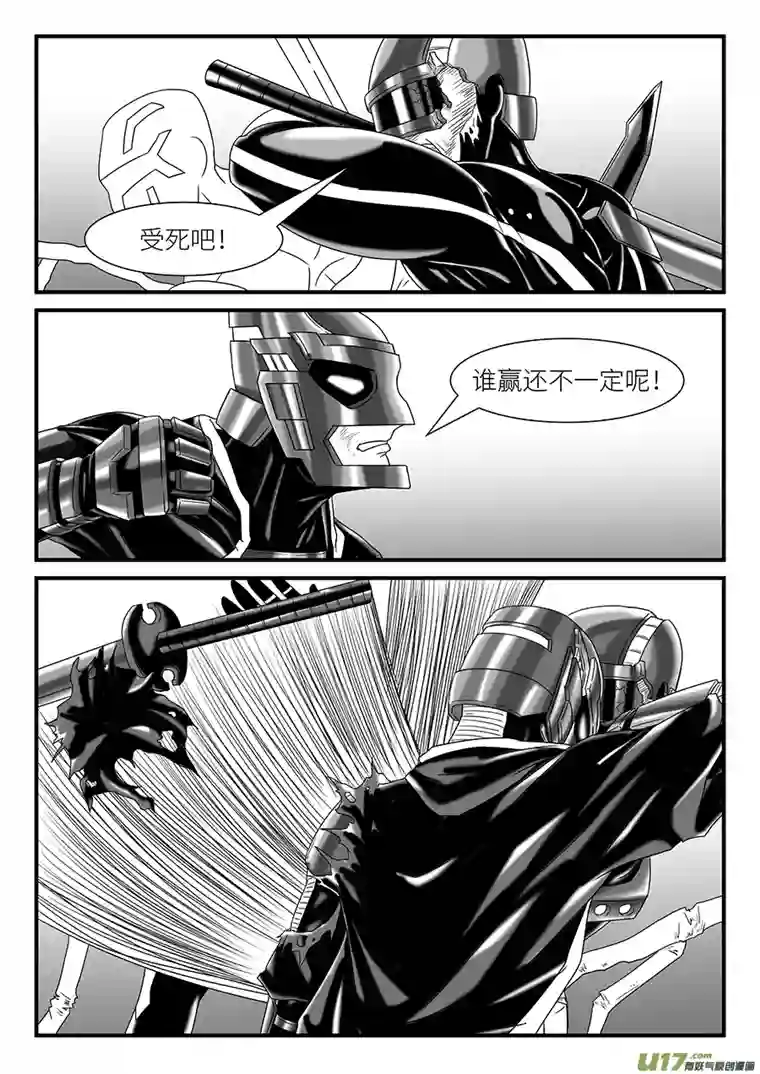 边界使徒玄汤XuanShang（二）