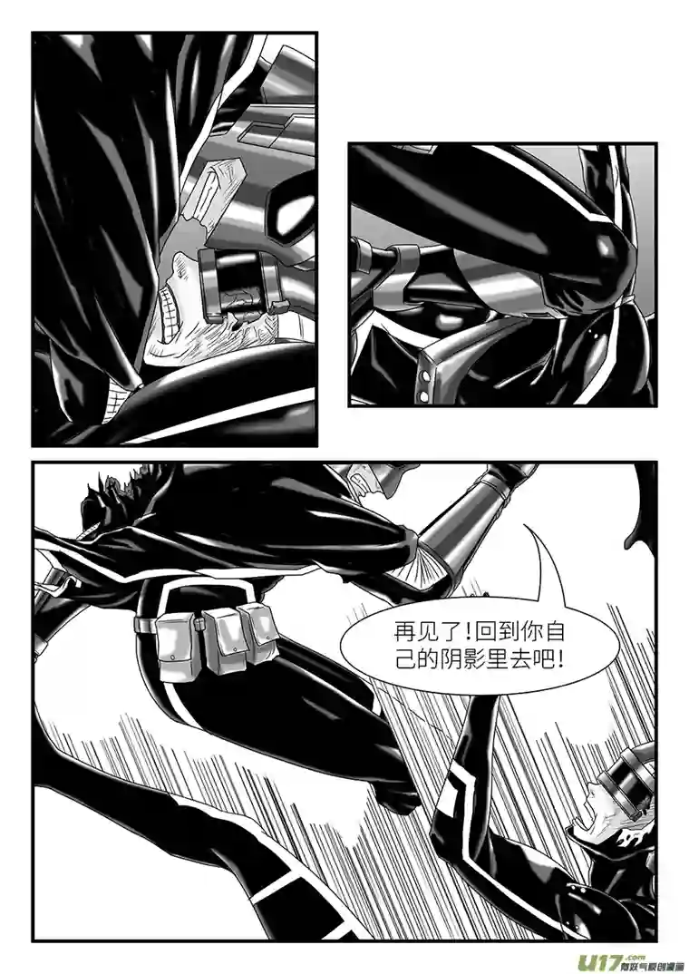 边界使徒玄汤XuanShang（二）