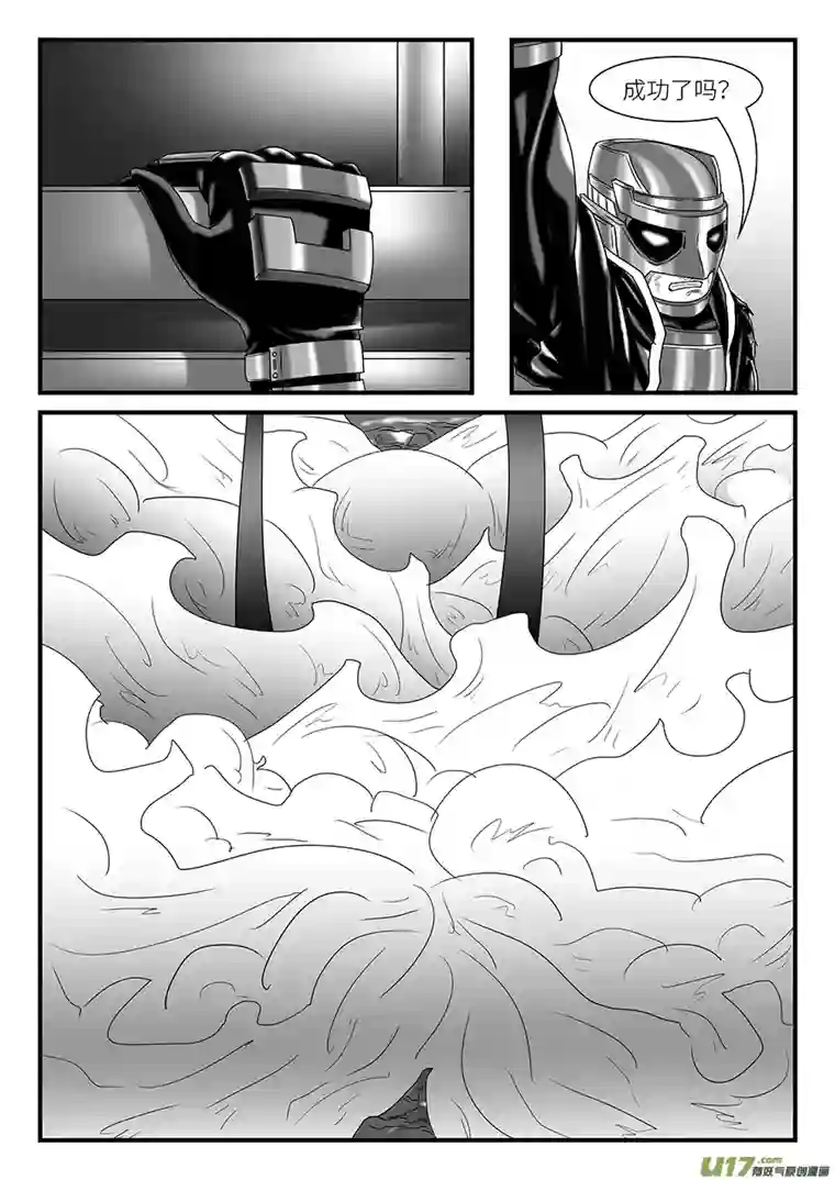 边界使徒玄汤XuanShang（二）