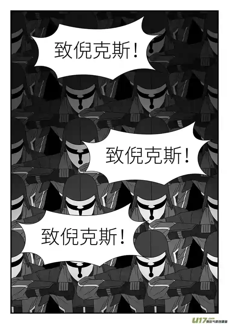 边界使徒漫长十月（一）