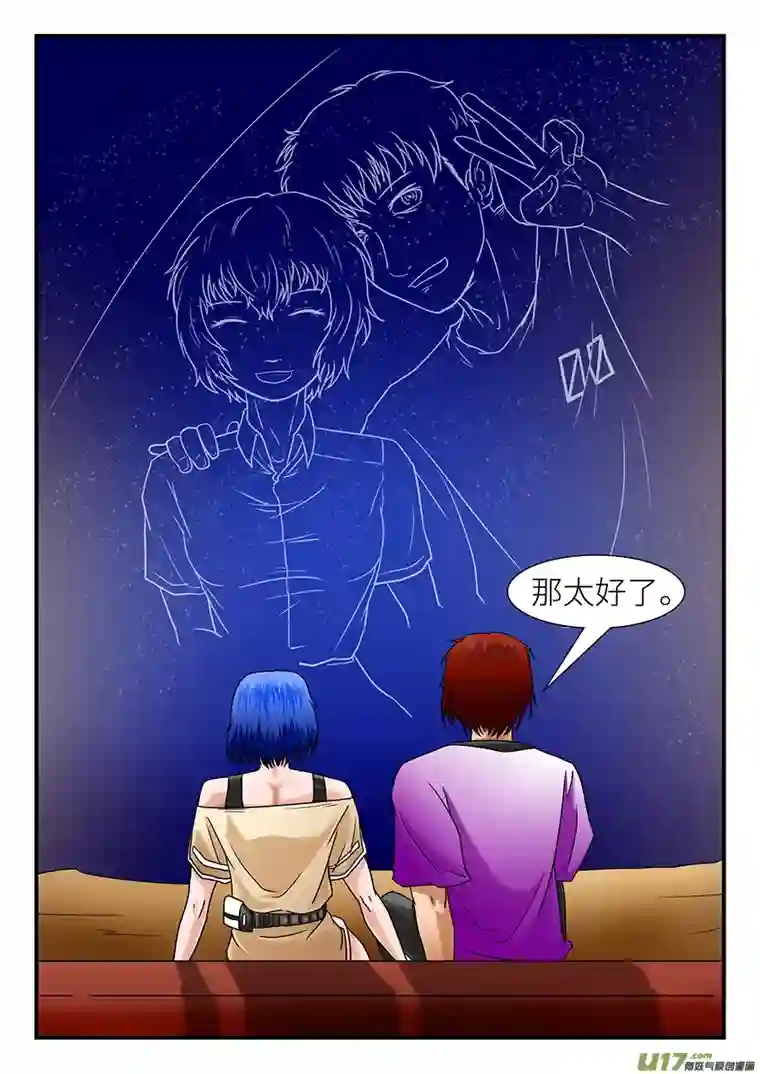 边界使徒漫长十月（一）