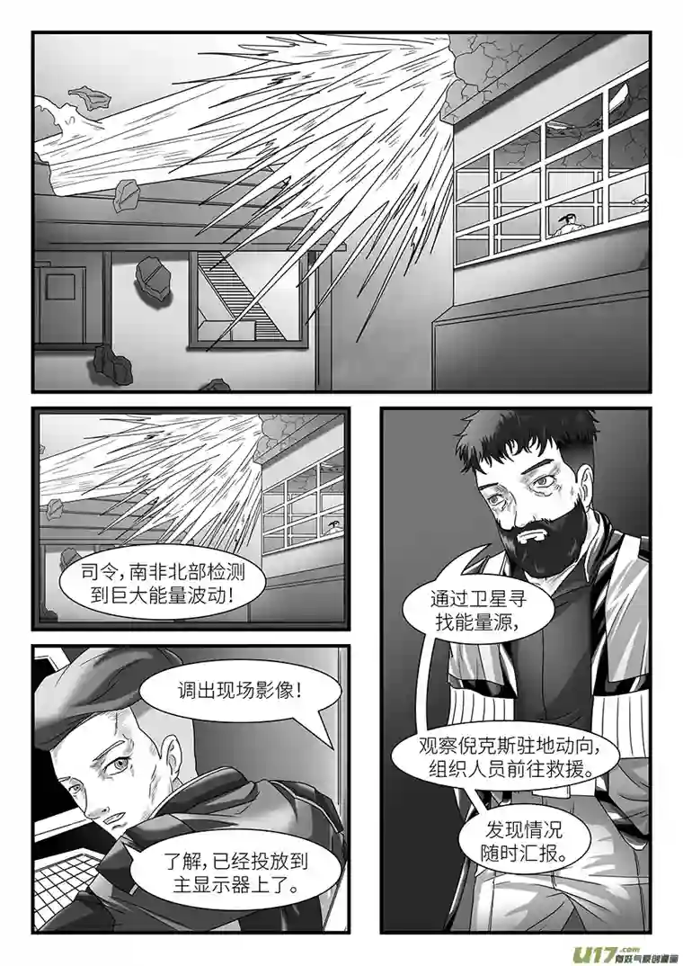 边界使徒漫长十月（一）