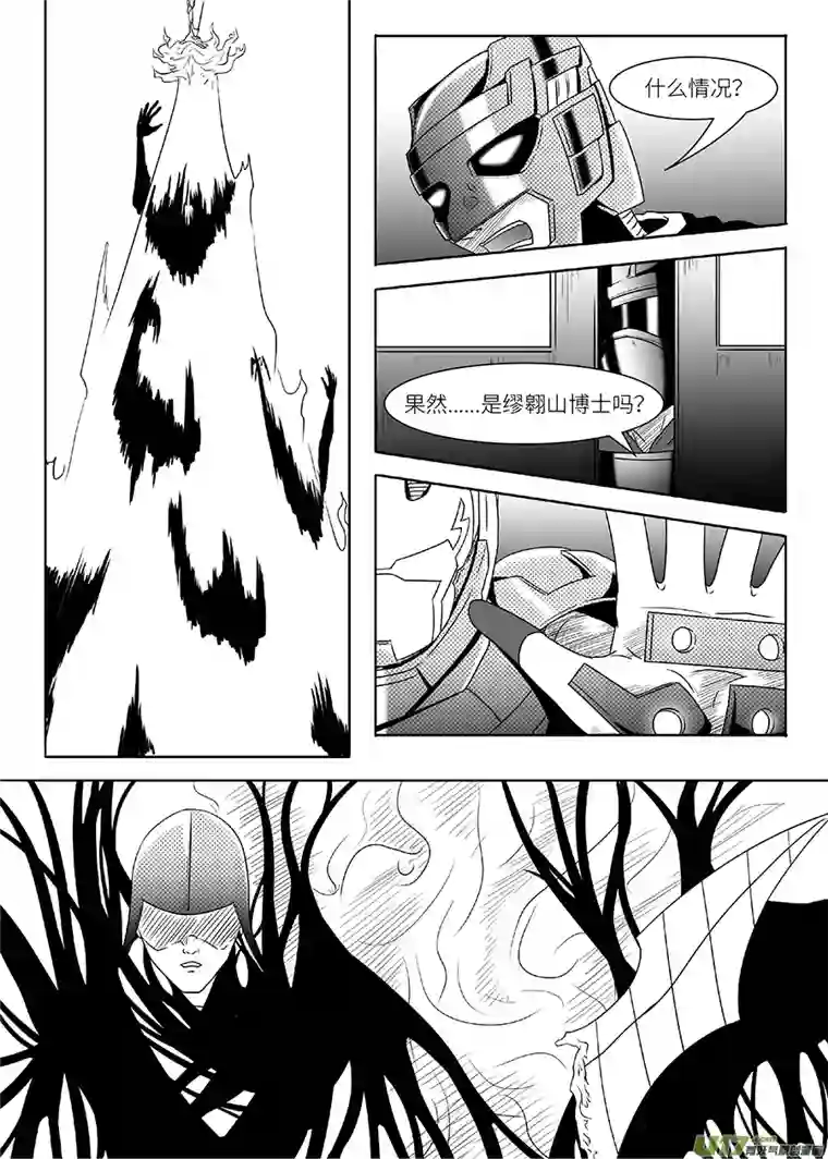 边界使徒漫长十月（四）