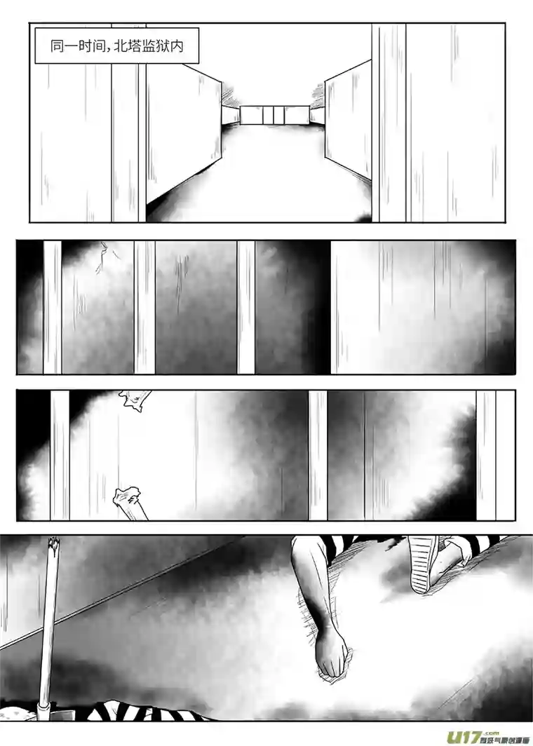 边界使徒漫长十月（四）