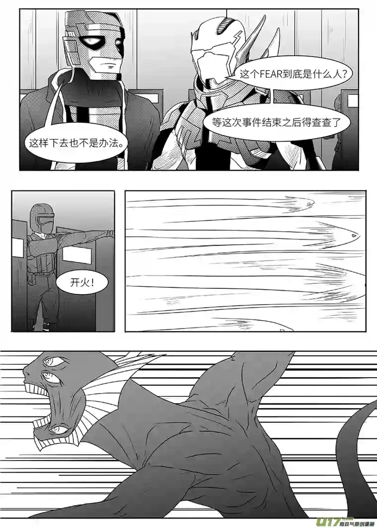 边界使徒漫长十月（四）