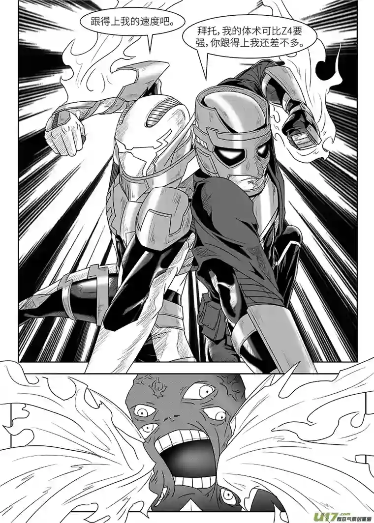 边界使徒漫长十月（四）