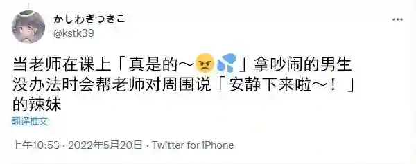 つきこ推特JK杂图插画合集5.19