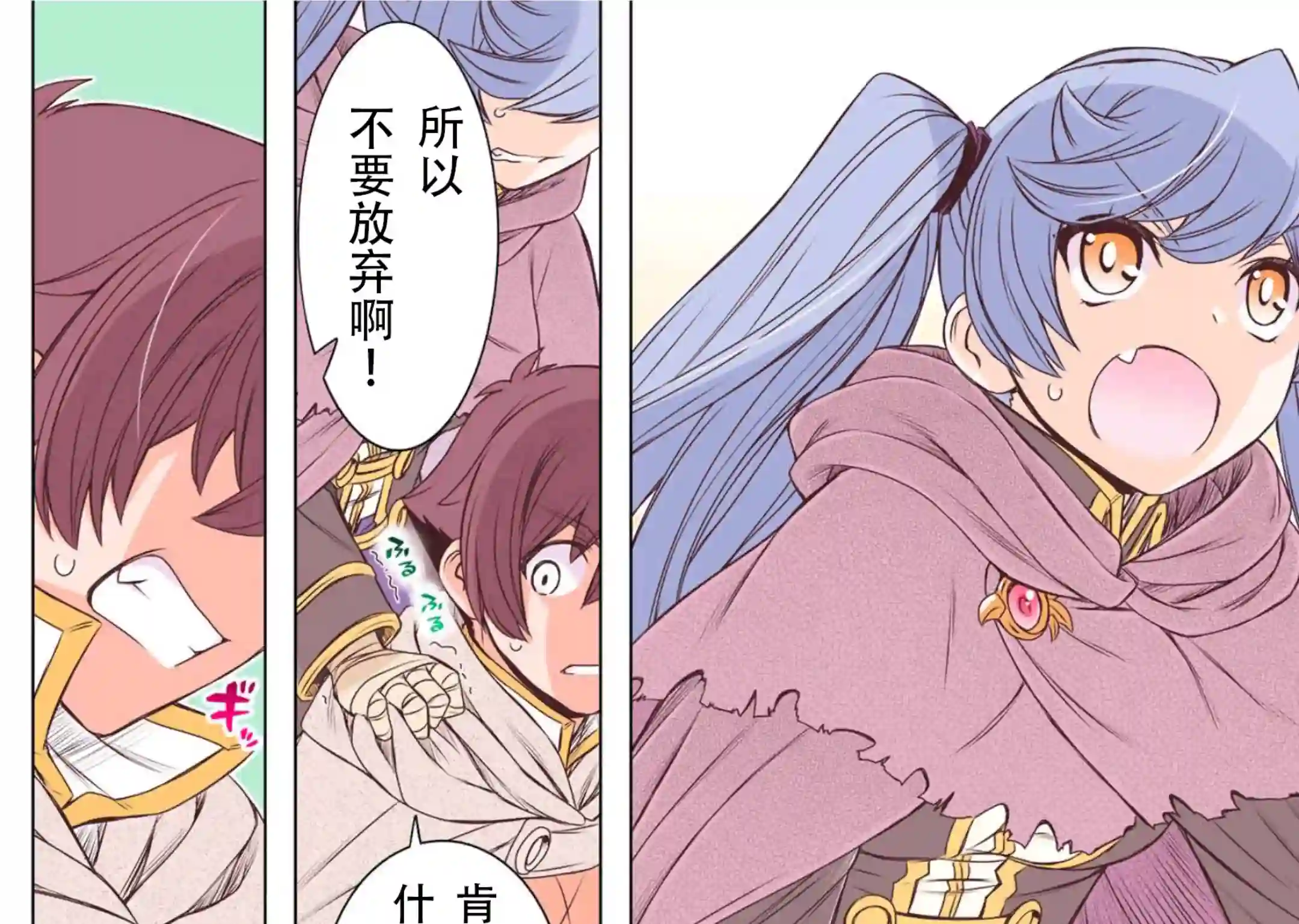 觉醒了垃圾技能自动机能~咦、工会挖角的人们不再对我说「不需要」了第26话