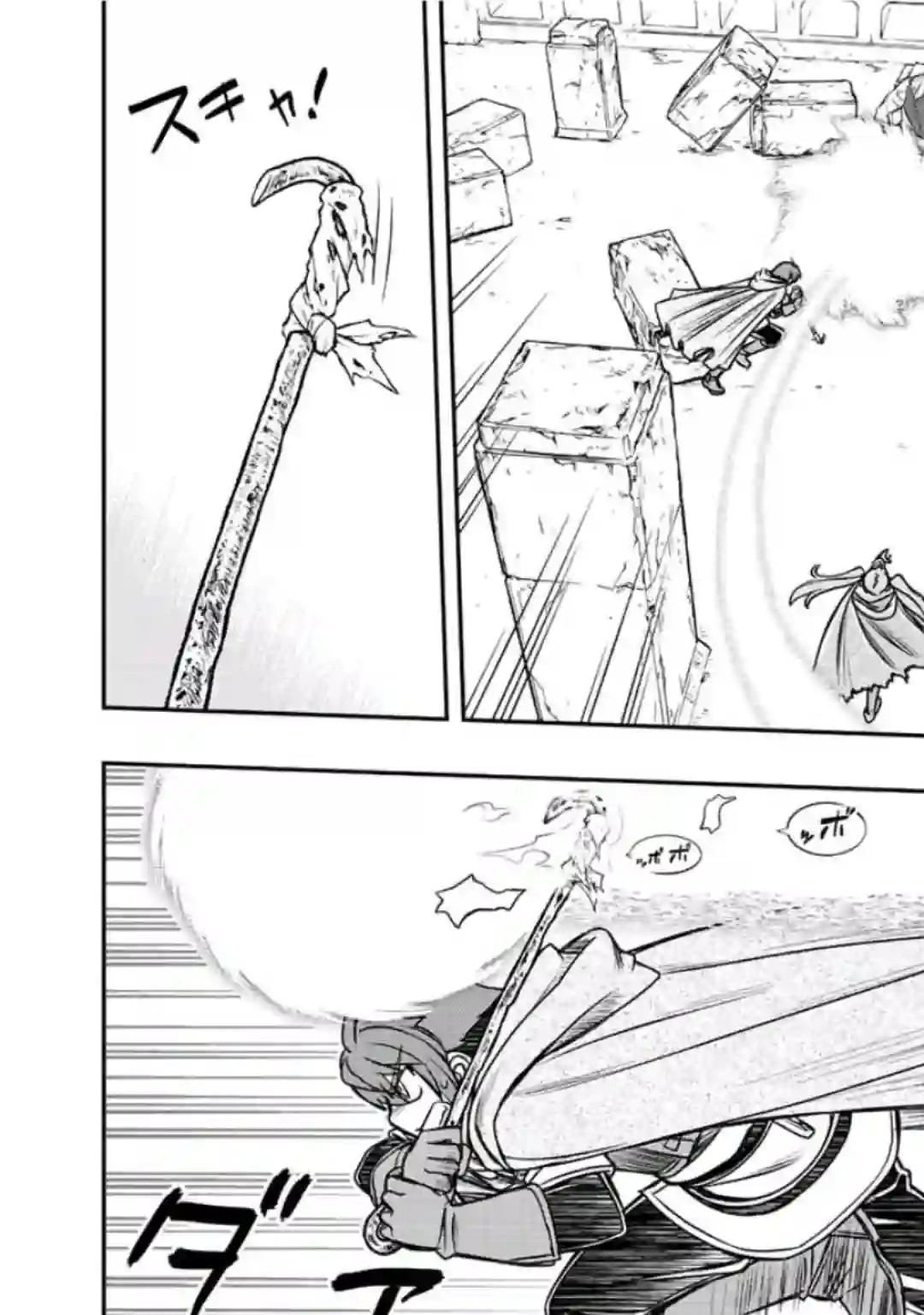 觉醒了垃圾技能自动机能~咦、工会挖角的人们不再对我说「不需要」了第27话