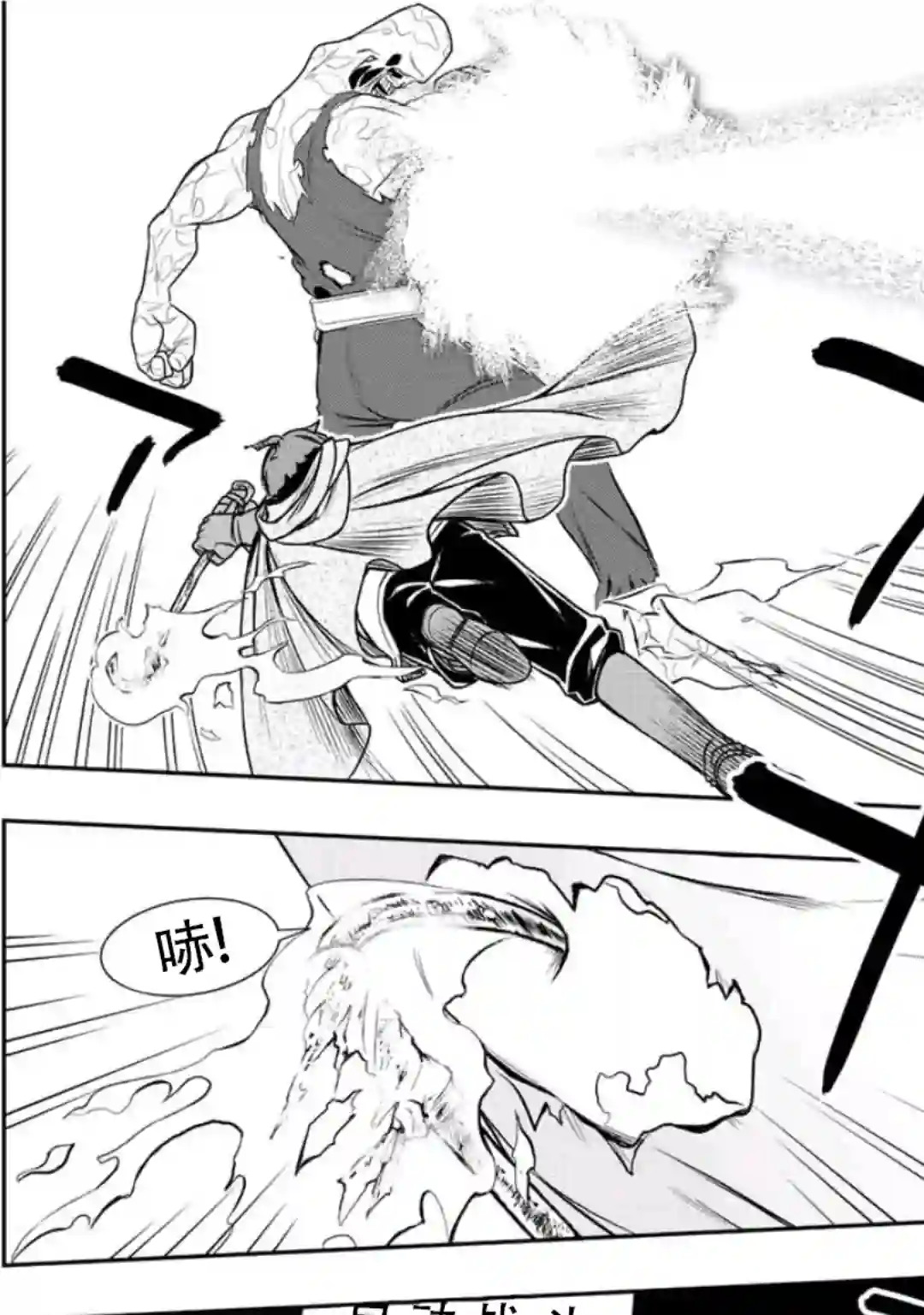 觉醒了垃圾技能自动机能~咦、工会挖角的人们不再对我说「不需要」了第27话