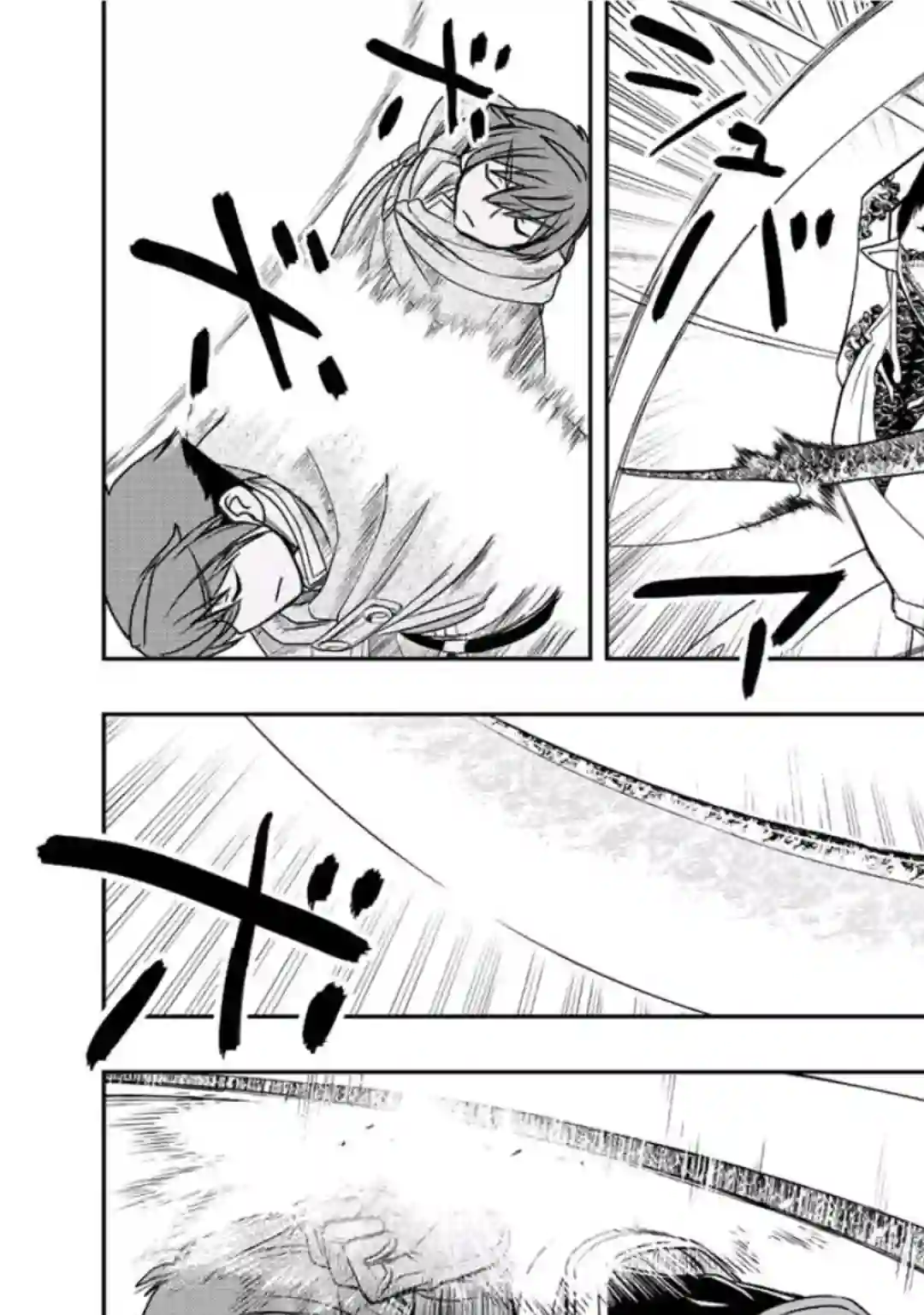 觉醒了垃圾技能自动机能~咦、工会挖角的人们不再对我说「不需要」了第28话