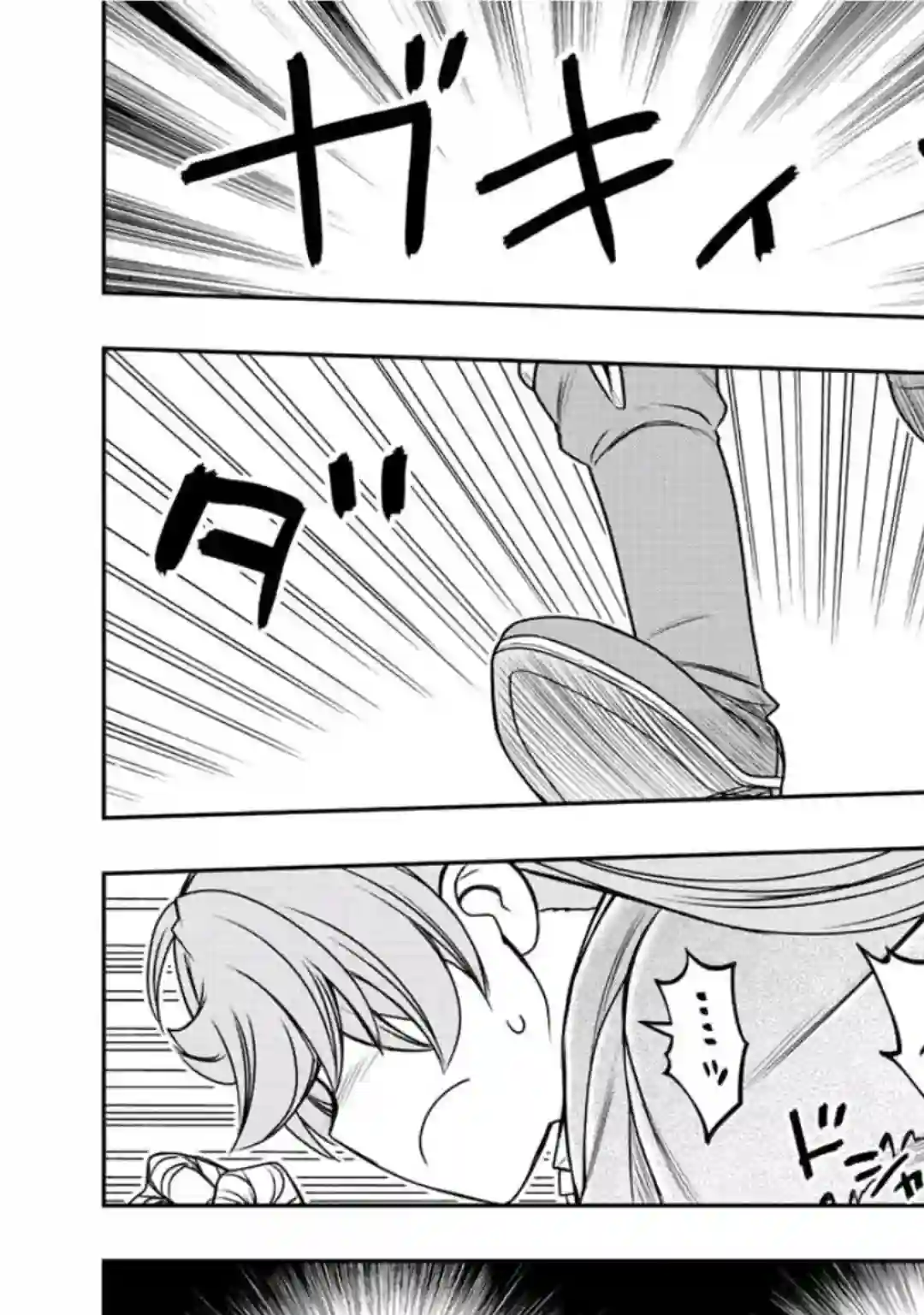 觉醒了垃圾技能自动机能~咦、工会挖角的人们不再对我说「不需要」了第28话