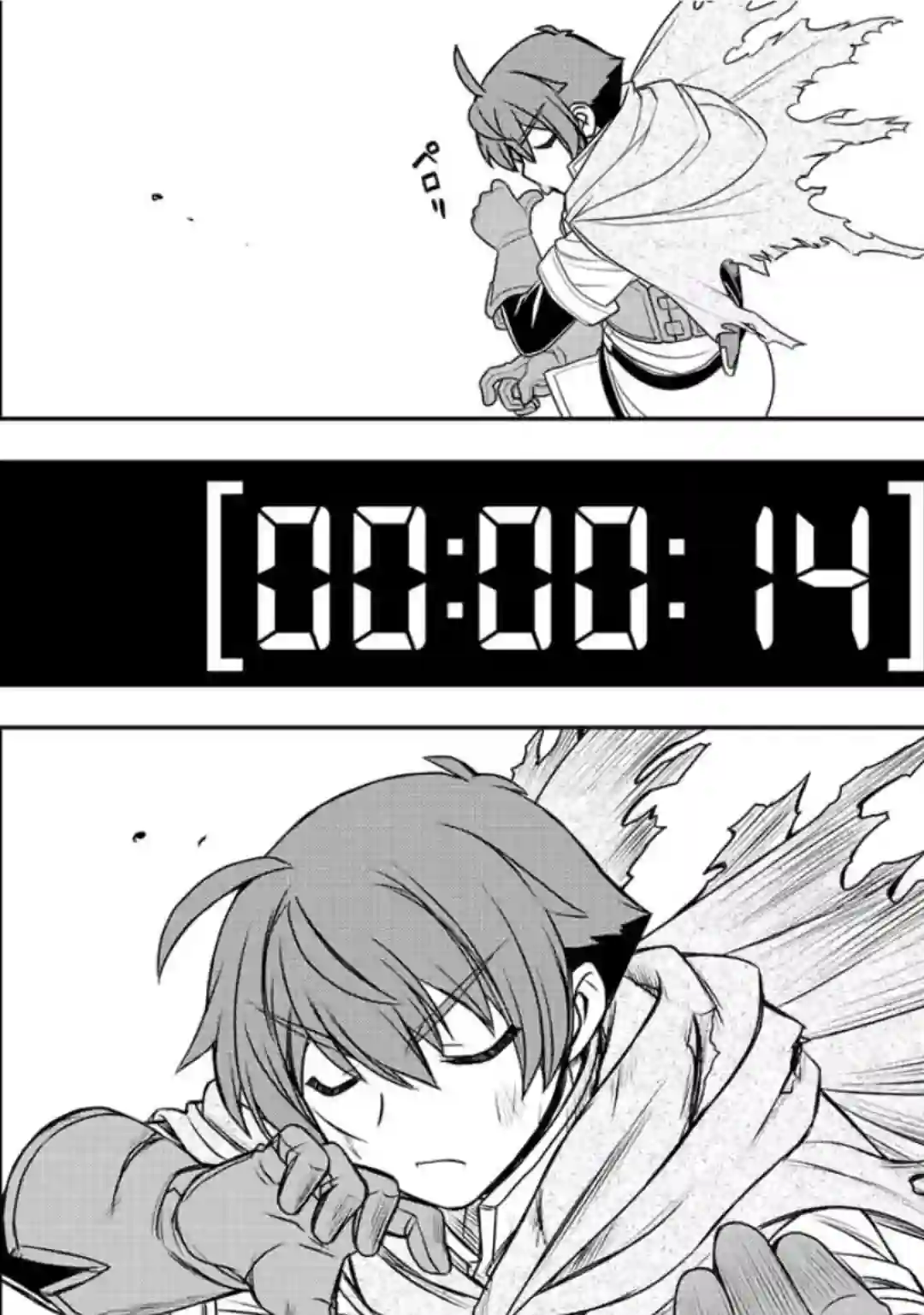 觉醒了垃圾技能自动机能~咦、工会挖角的人们不再对我说「不需要」了第28话