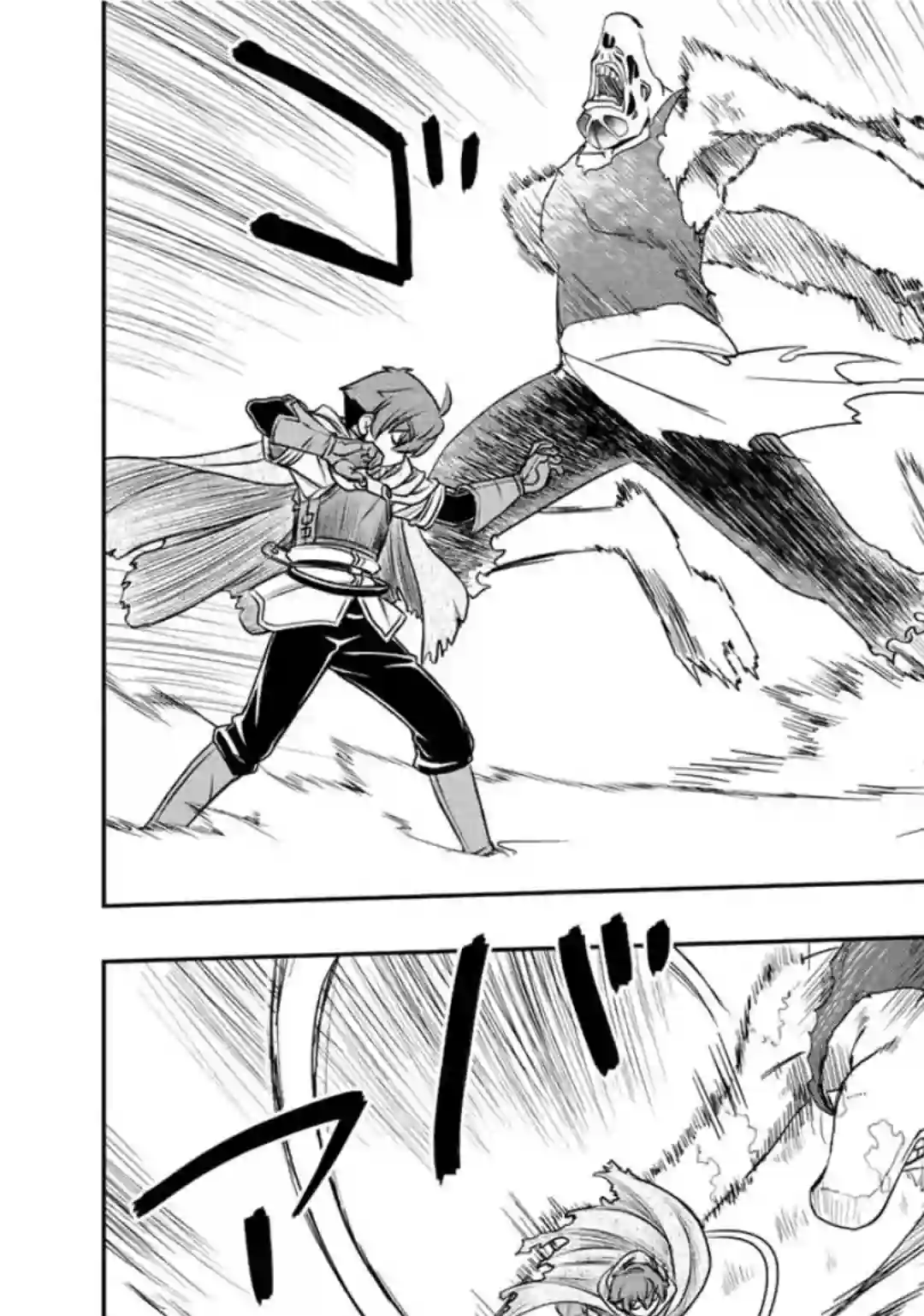 觉醒了垃圾技能自动机能~咦、工会挖角的人们不再对我说「不需要」了第28话