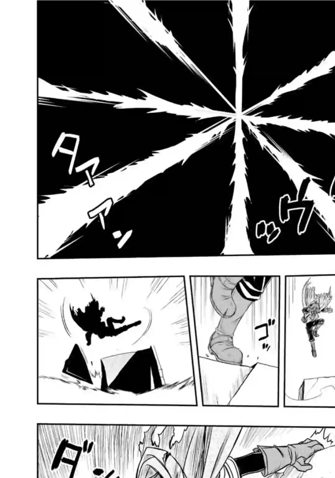 觉醒了垃圾技能自动机能~咦、工会挖角的人们不再对我说「不需要」了第28话