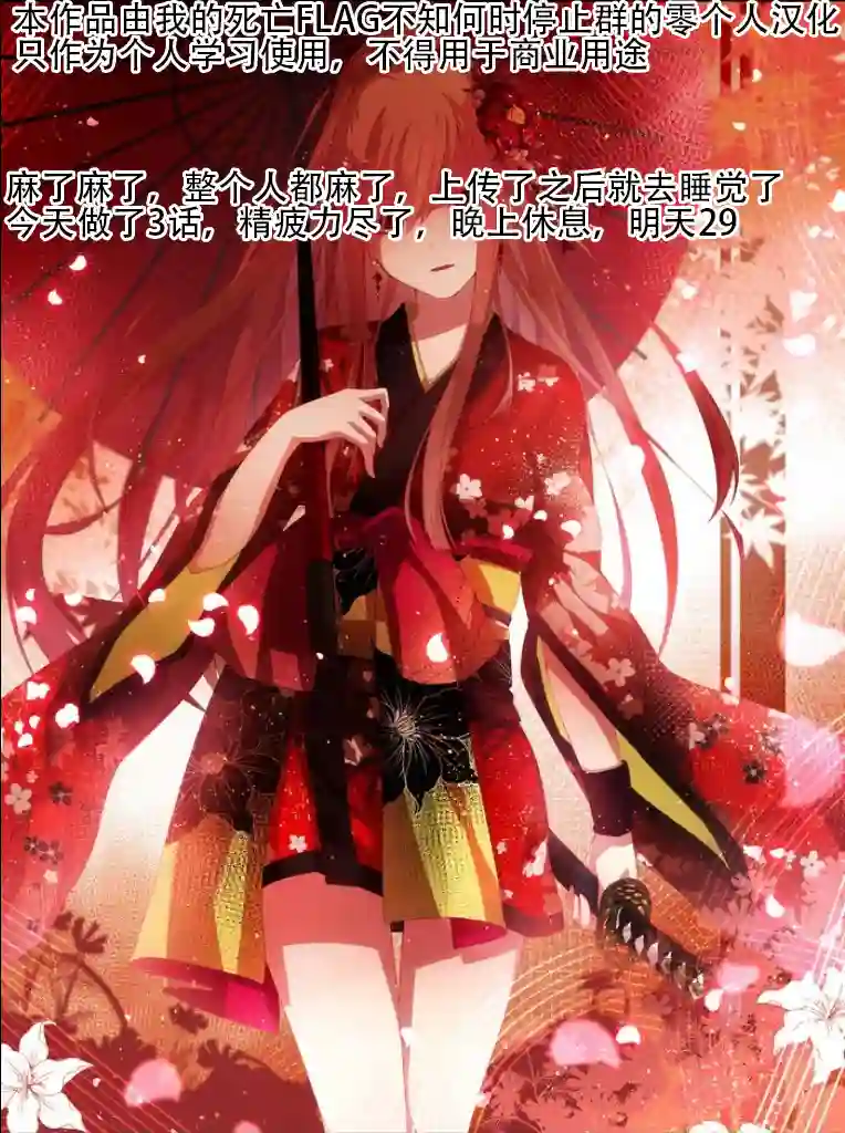 觉醒了垃圾技能自动机能~咦、工会挖角的人们不再对我说「不需要」了第28话