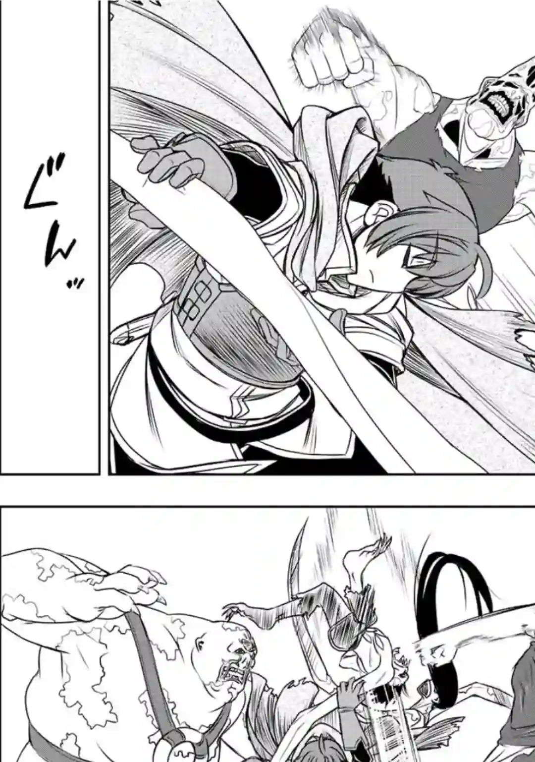 觉醒了垃圾技能自动机能~咦、工会挖角的人们不再对我说「不需要」了第28话