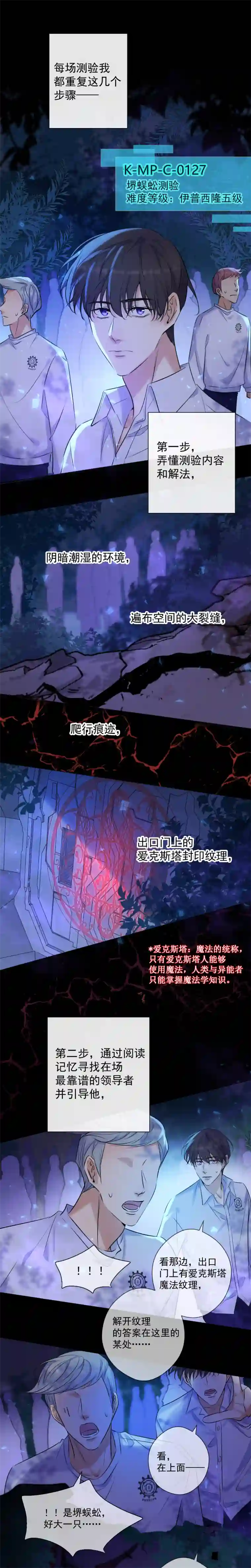 安诺第6话 理由