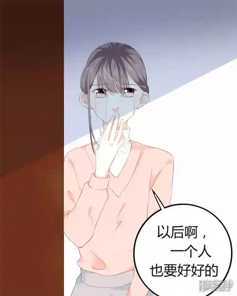 我成了团宠千金第16话
