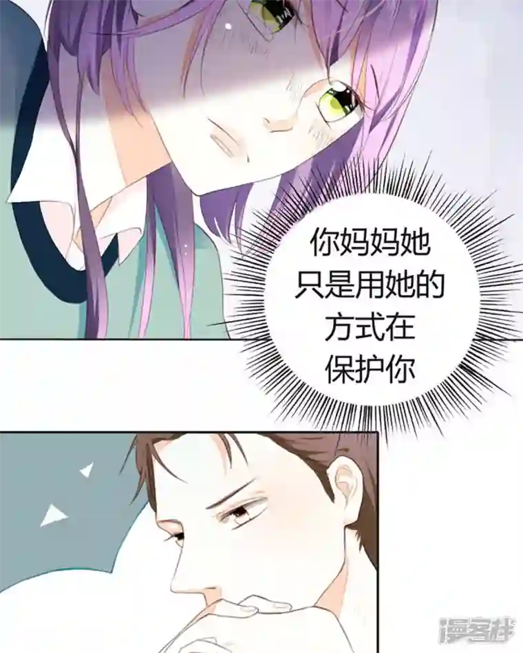 我成了团宠千金第16话
