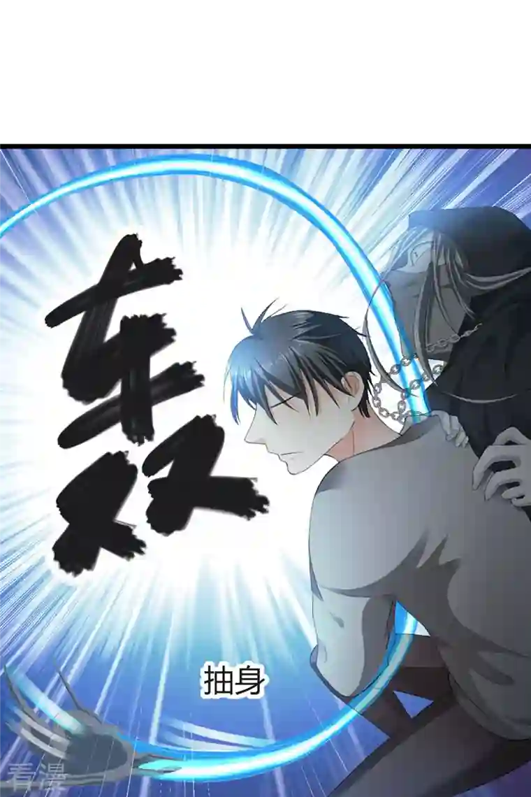 我成了团宠千金第21话