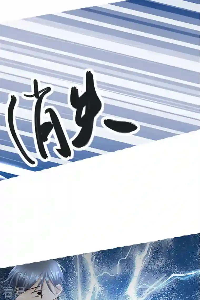 我成了团宠千金第21话