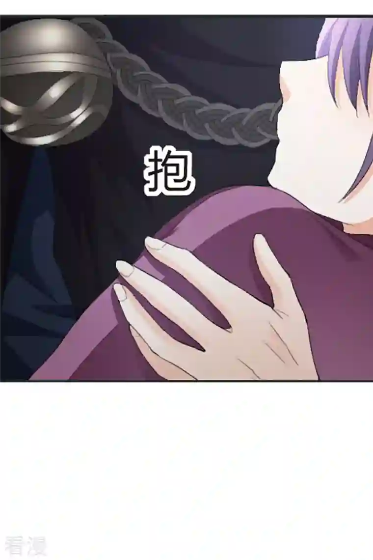 我成了团宠千金第21话