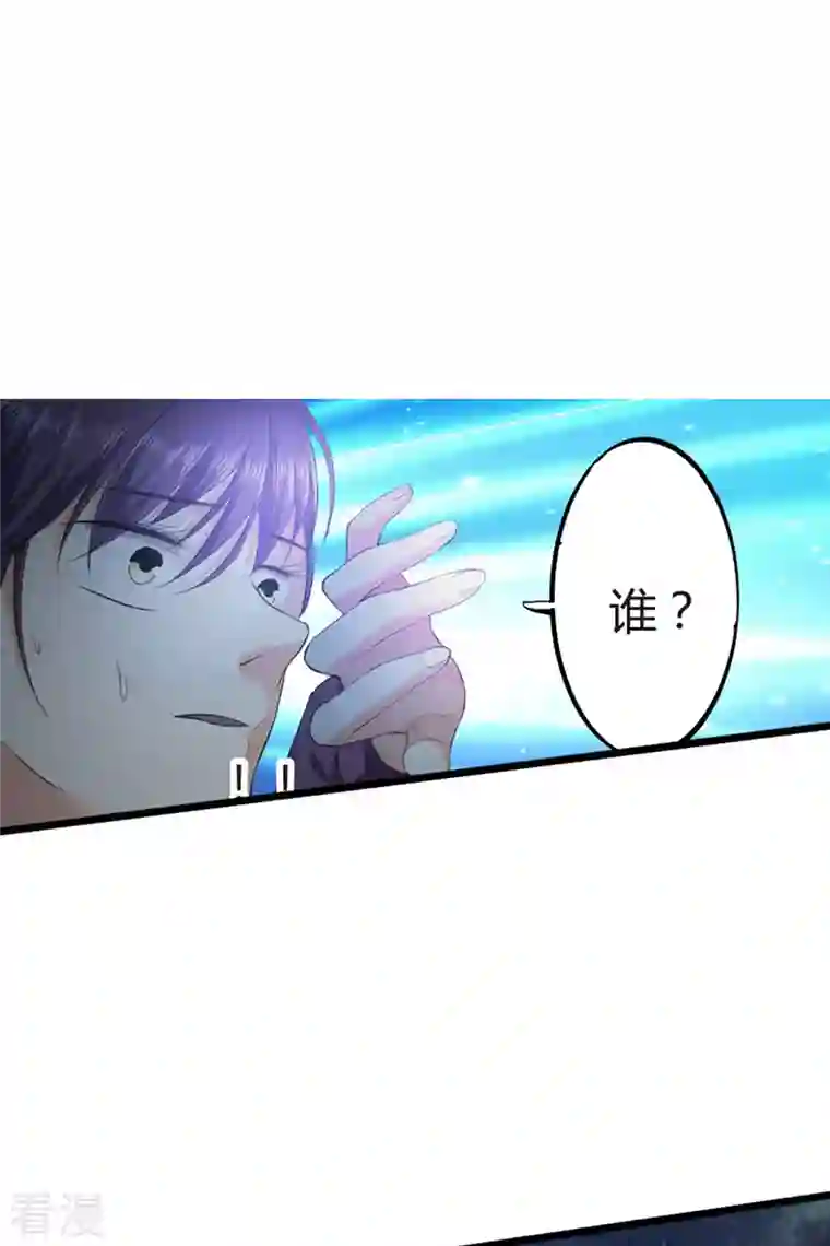我成了团宠千金第21话