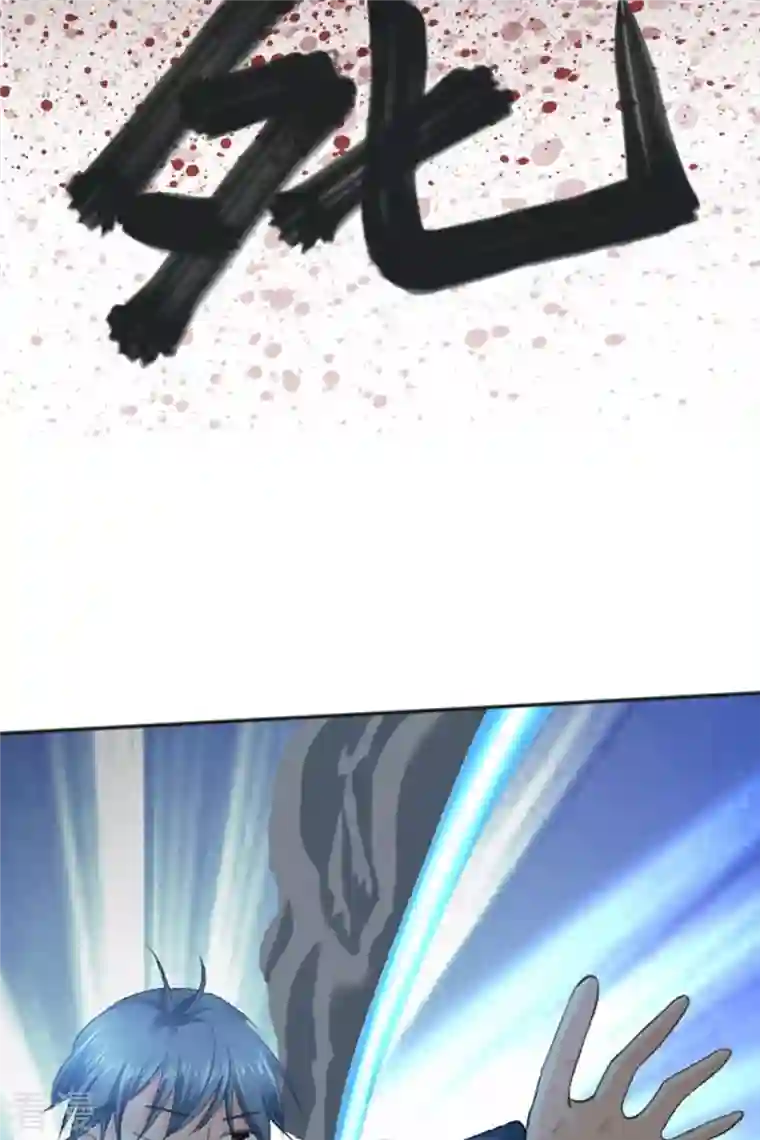 我成了团宠千金第21话