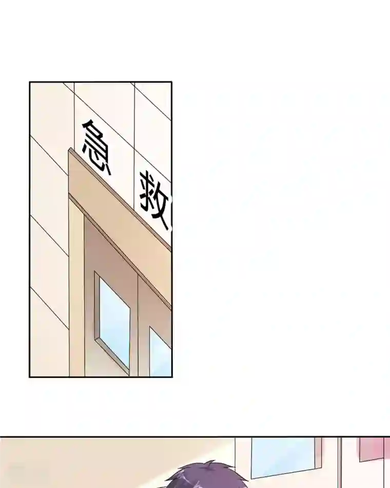 我才不要拒绝陆先生第26话