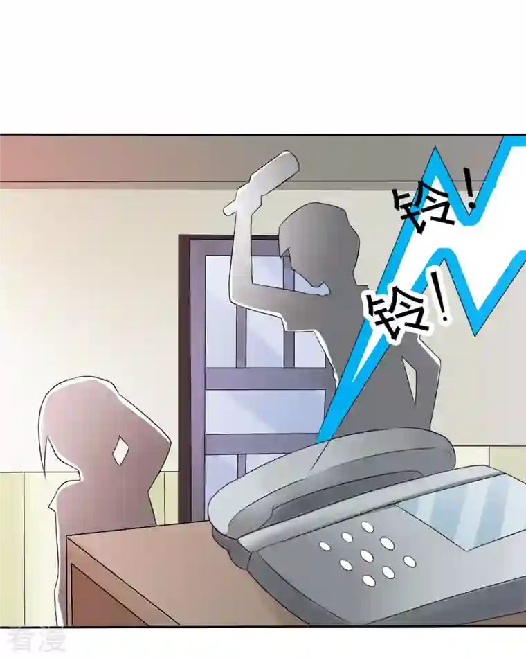 我才不要拒绝陆先生第26话